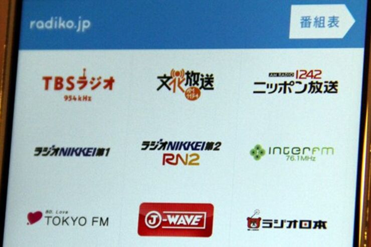 「radiko.jpプレミアム」が4月1日よりスタート、民放ラジオ60局が日本全国で聴取可能に