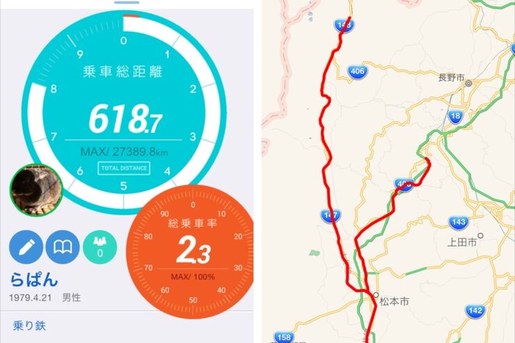 鉄道乗りつぶし記録SNS「レールブック」アプリ登場、“JTB時刻表”が全面バックアップ