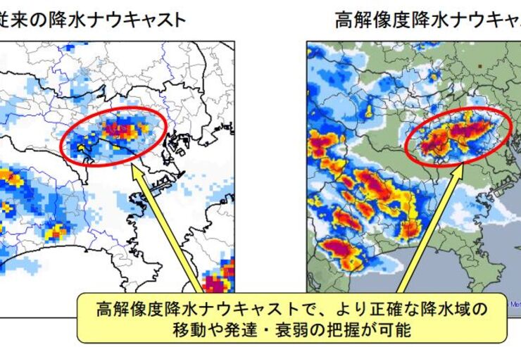 ゲリラ豪雨対策の決定版へ、気象庁が「高解像度降水ナウキャスト」を8月提供　スマホ用ページも