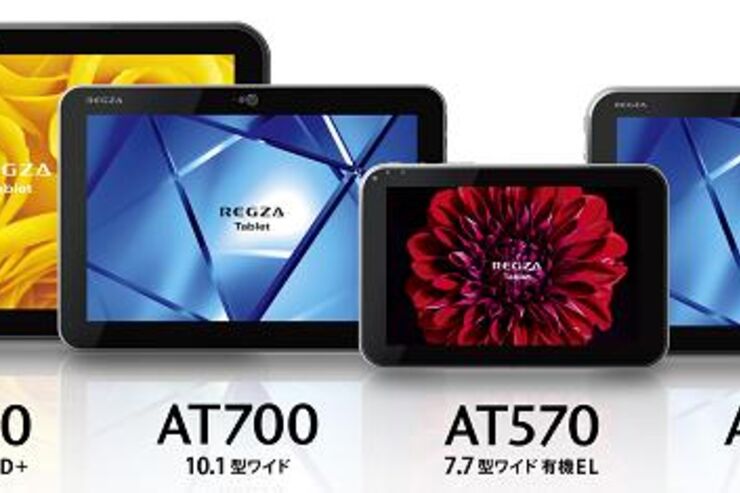 東芝がAndroid4.0搭載の「レグザタブレット」を5月18日より発売、50800円から