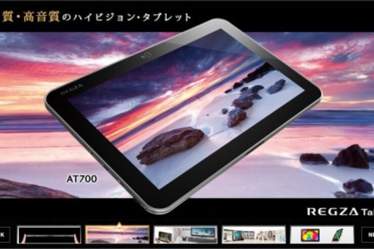 東芝、「ワイヤレス給電可能な防水タブレット」や「有機ELパネル搭載タブレット」をCES 2012で参考展示