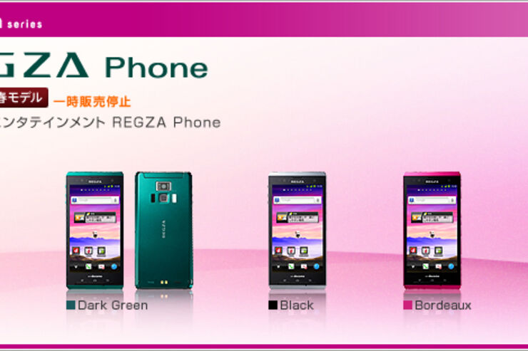 NTTドコモ、一時販売停止中の「REGZA Phone T-01D」の不具合の原因を公表
