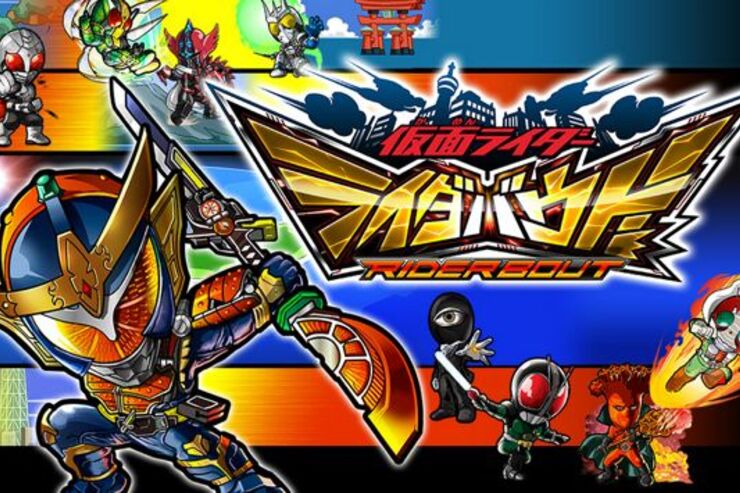 仮面ライダー ライダバウト！：昭和から平成までのライダーが総出演、チームをつくって全国のプレイヤーと勝負しよう