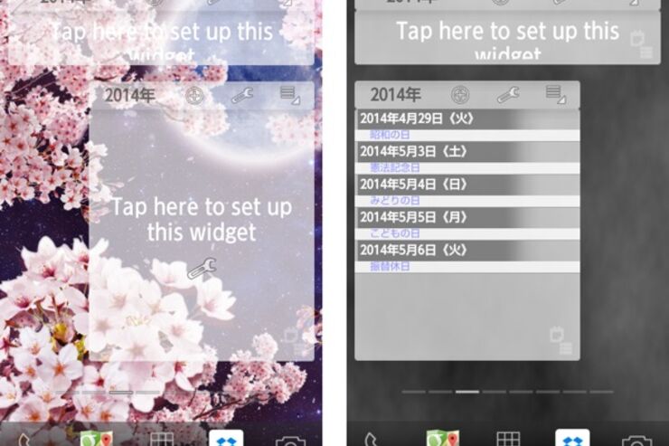 Agenda Widget for Android：カスタマイズ自在なウィジェットでスケジュールをチェック