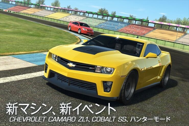 「Real Racing 3」が大型アップデート、新マシンやイベントなどが多数追加