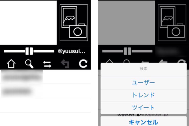 片手で楽に操作可能なTwitterクライアント「RunTwi2」 #iPhone