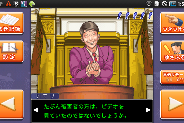 ゲームアプリ ランキング 2011.5.17 #Android