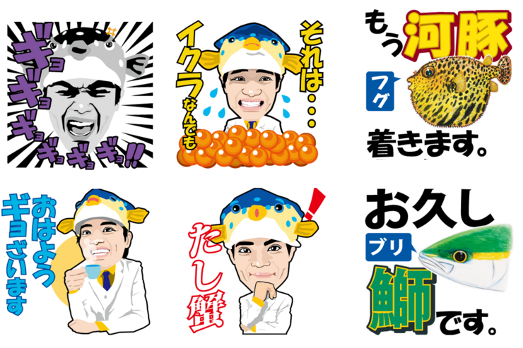「おはようギョざいます」、トークをギョギョっと盛り上げる“さかなクン”LINEスタンプが登場