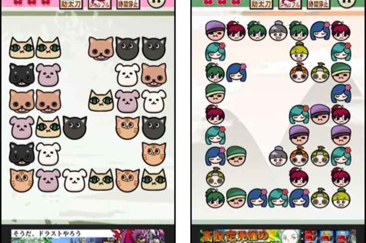 ユルい世界観が魅力のゲーム「サムライ道中 二角取り」 ＃Android