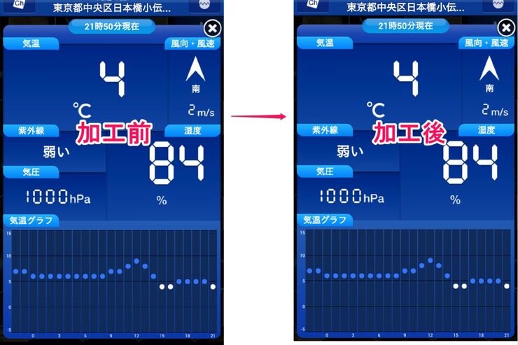 業界人に朗報、スクショを美しく仕上げてくれるニッチなアプリ「ScreenshotCleaner」