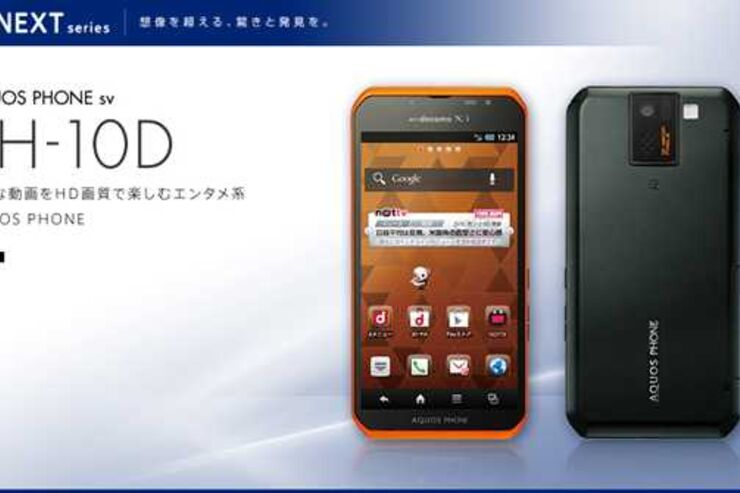 ドコモ「AQUOS PHONE sv SH-10D」事前予約は8月24日から、発売日は8月30日を予定 