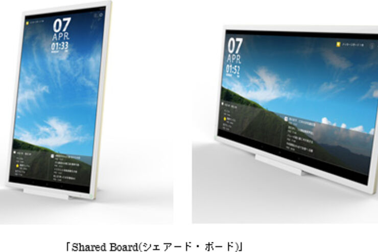 東芝、24型フルHD液晶のAndroid端末「Shared Board」を発売