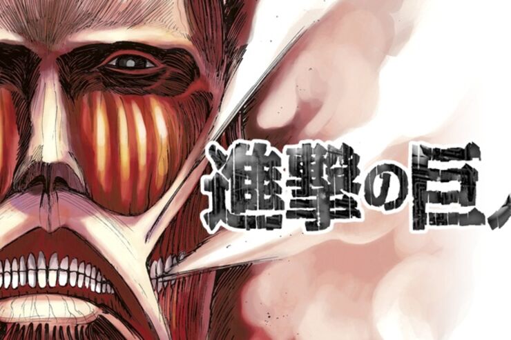 フルカラー版『進撃の巨人』が無料配信、マンガボックスで