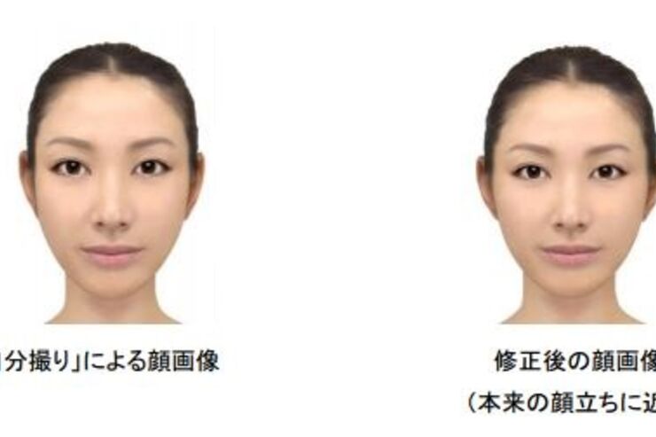 資生堂、スマホの“自分撮り”をナチュラルに補正する新技術