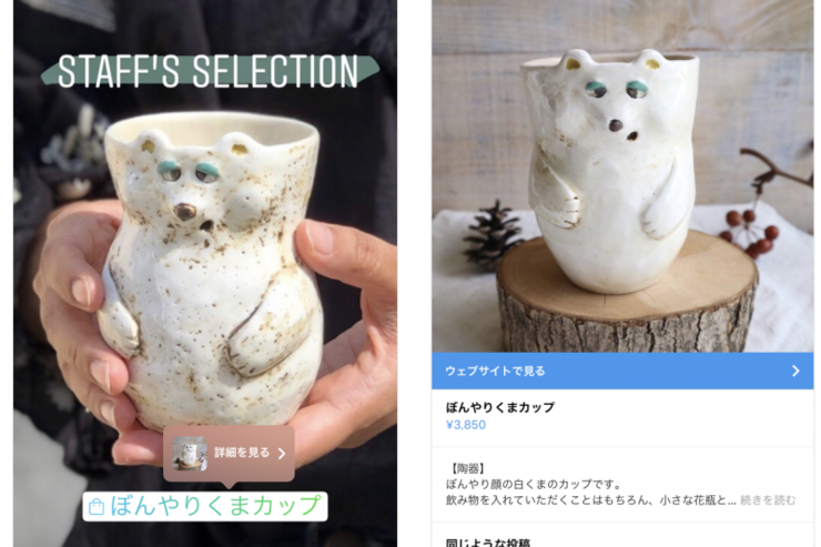 【インスタグラム】ショッピング機能が強化、国内でストーリーへの導入や検索ページにショッピングチャンネル追加
