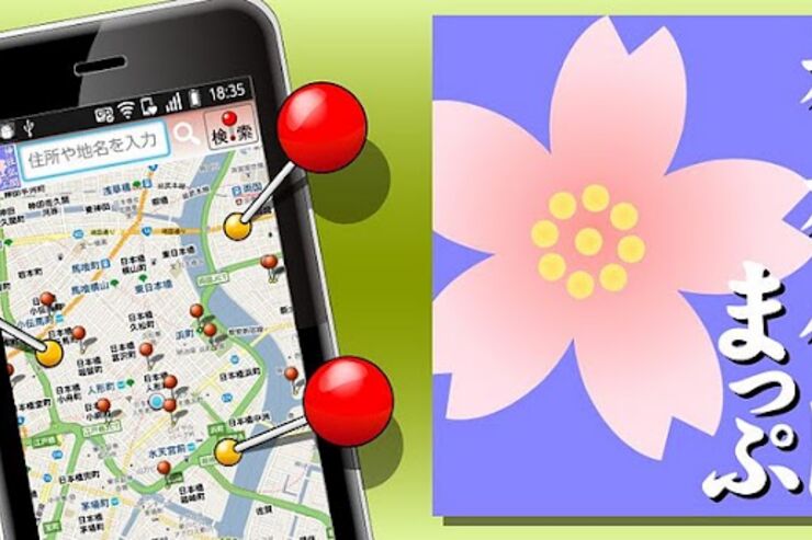 アプリ「神社・仏閣まっぷ」新年はいつもと違った初詣に出かけよう #Android