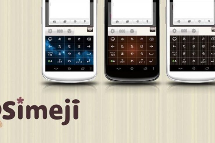 「Simeji」がアップデート、クリエーターズスキン提供や部分確定入力機能の向上など