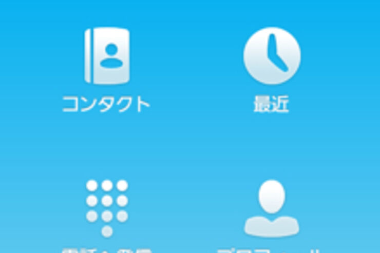 ツールアプリ ランキング 2012.1.31 #Android