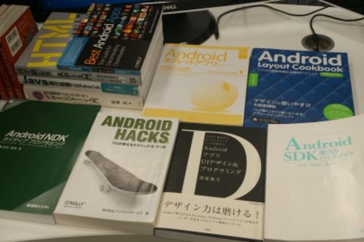 「開発に欠かせないモノを紹介」 Sleipnir Mobile for Android 開発日記 6