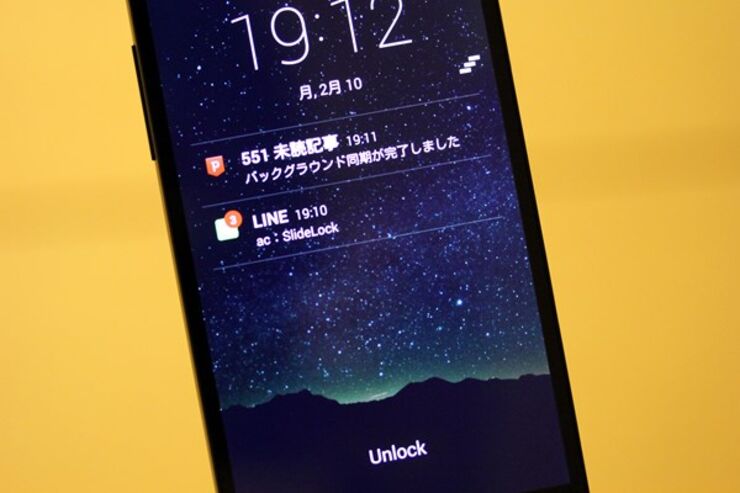 SlideLock：iPhoneのようにロック画面に通知を表示、スワイプで処理するAndroidアプリ
