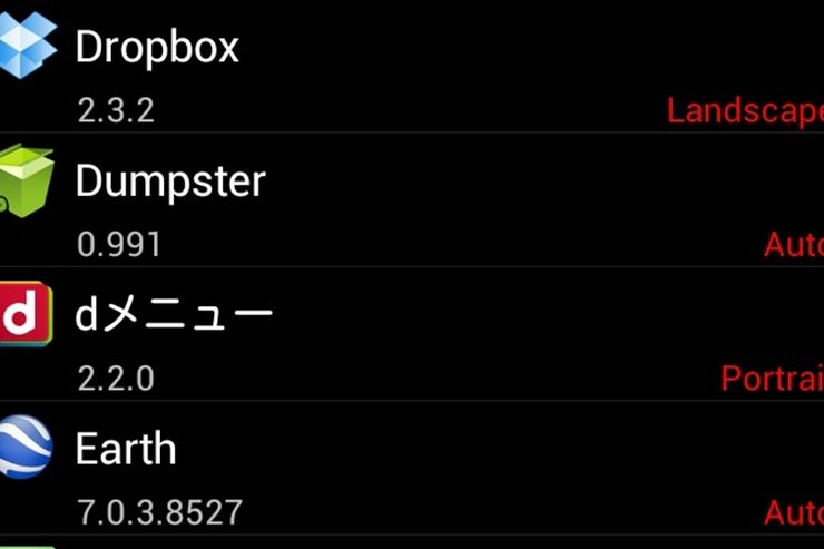 Smart Rotator-Android