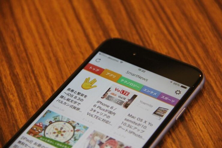 スマートニュース、アップデートで「アプリチャンネル」を標準表示に