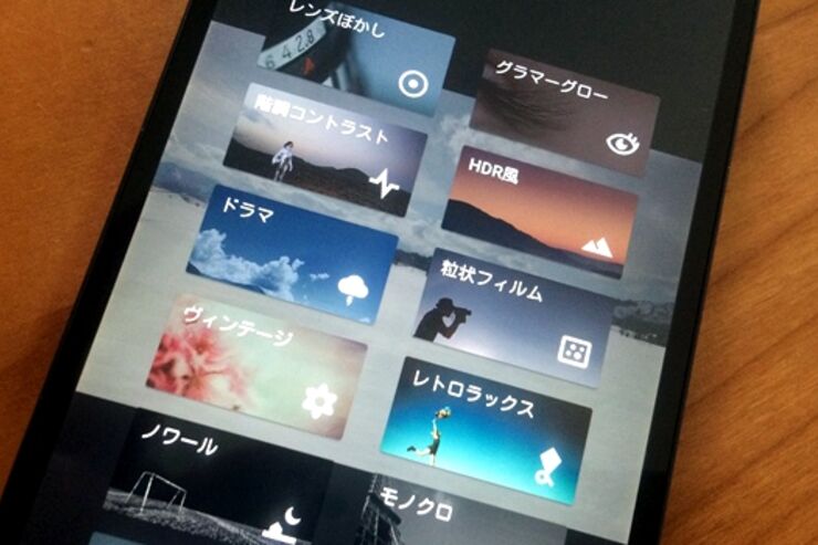 Google、写真加工アプリ「Snapseed」をメジャーアップデート