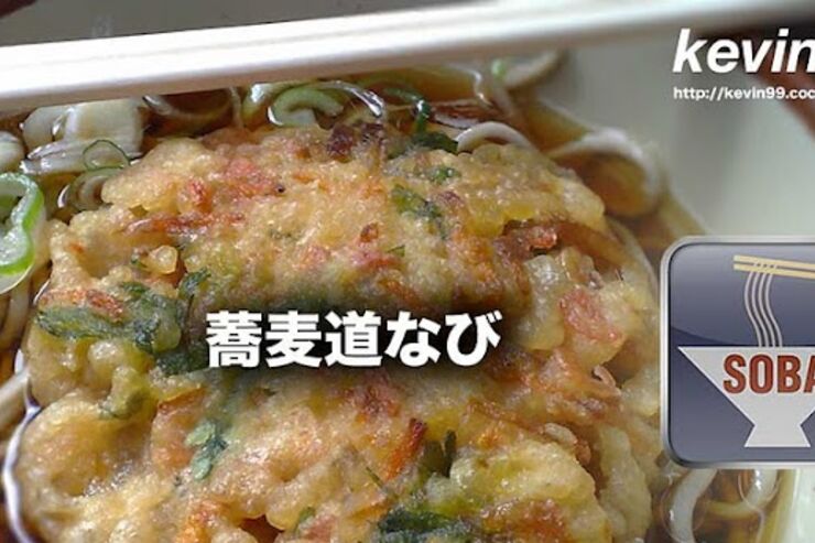 アプリ「蕎麦道なび」1600軒以上の立ち食いそば屋情報を収録 #Android