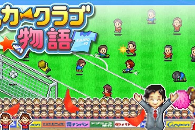 ゲーム「サッカークラブ物語」失望を経て熱中できる、サッカークラブ経営シミュレーション #Android