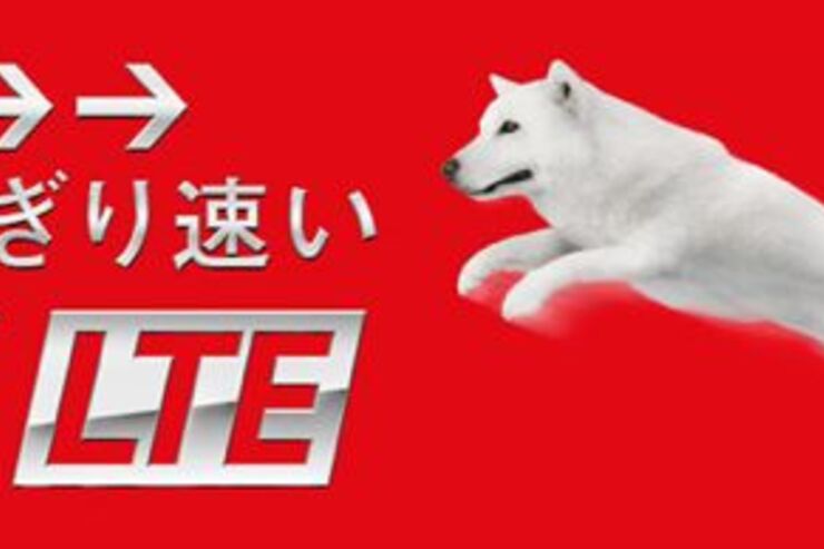 SoftBankがイー・アクセスを買収、累計契約数でauに迫る