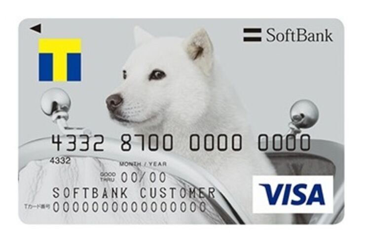 Tポイントが貯まるプリペイド「ソフトバンクカード」が3月6日提供開始、Visa加盟店で利用可能