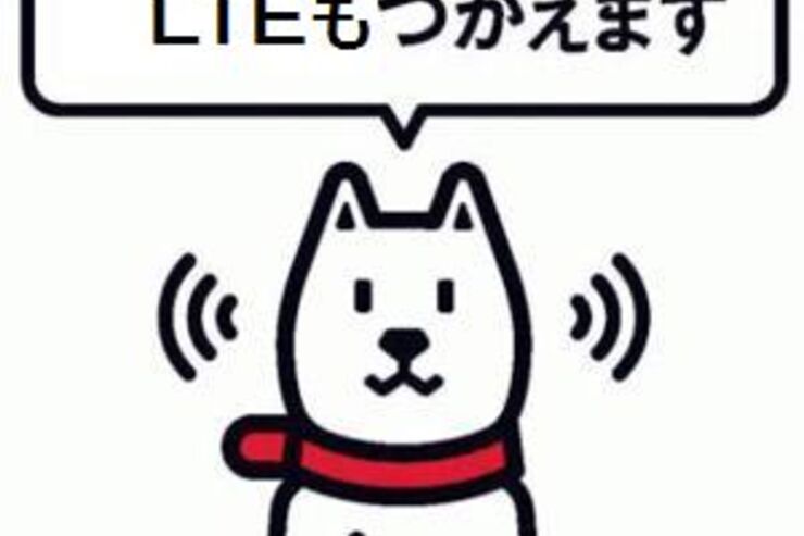 ソフトバンクモバイル、2012年中にLTEサービス提供へ