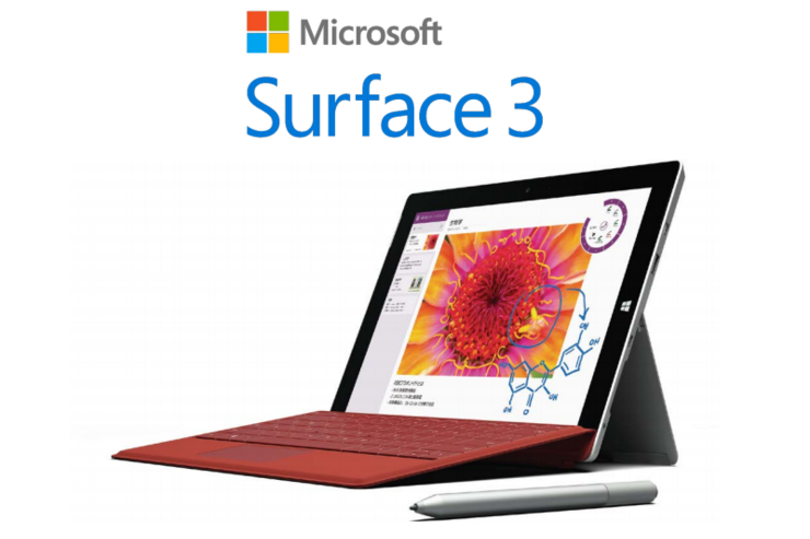 ソフトバンク、LTE対応版「Surface 3」を6月19日発売　81,800円から