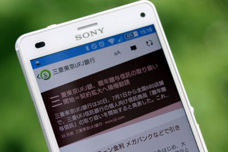 会社情報を「ソーシャライフニュース」でスマートに集める、就活生や新社会人におすすめの活用術