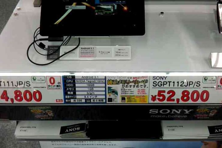 Sony TabletのSシリーズ、SGPT111JP/S、SGPT112JP/Sの価格
