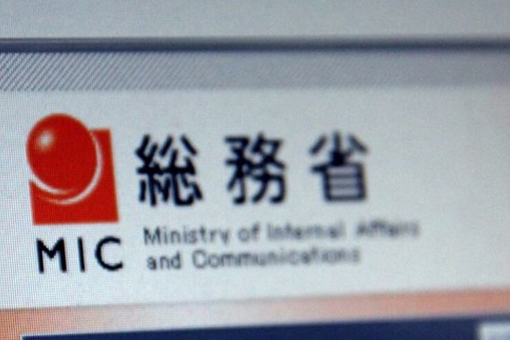 総務省、数億円をかけてアプリの安全性を判定　3年間でアプリ数千種類のデータベース構築