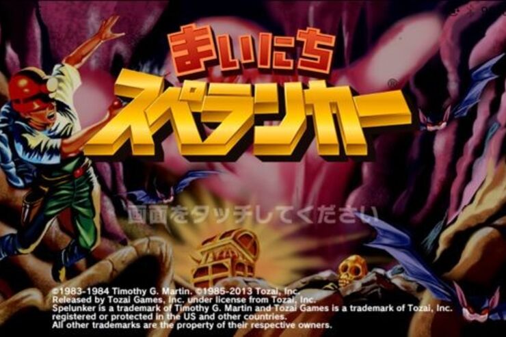 魅力的な新作が続々登場、iPhoneゲームアプリ ランキング 2013.11.4