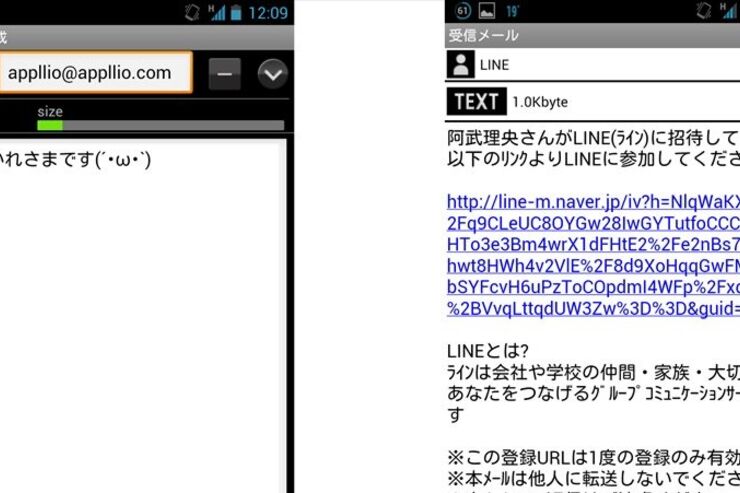 「spモードメール」がアップデート、メール詳細画面のヘッダ表示の変更など
