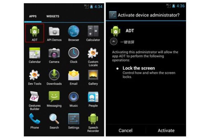 ウイルススキャンから逃れる危険なAndroid向けマルウェア出現、日本へも襲来か