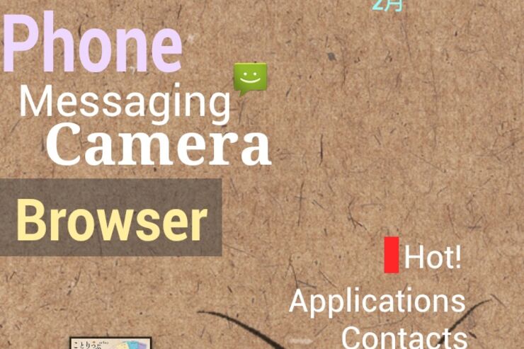 「ssLauncher」がアップデート、日本語をサポート