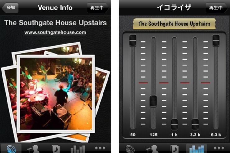 もう手放せない、どんな曲でもライブの音質を再現できるiPhoneアプリ「StagePass」