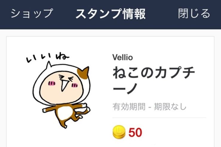LINEで「かわいくボケられる」ねこスタンプが登場、花魁や令嬢にまで変幻自在