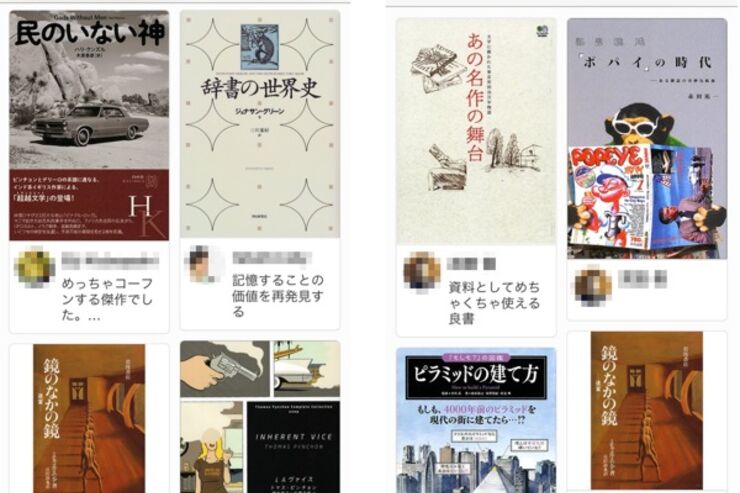 思わぬ出会いがあるかも？ おすすめの本がタイムラインで流れてくるアプリ「Stand」