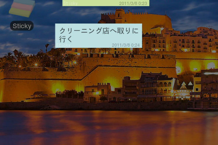 アプリ「Sticky」ホーム画面に付箋を貼って思考を整理 #Android