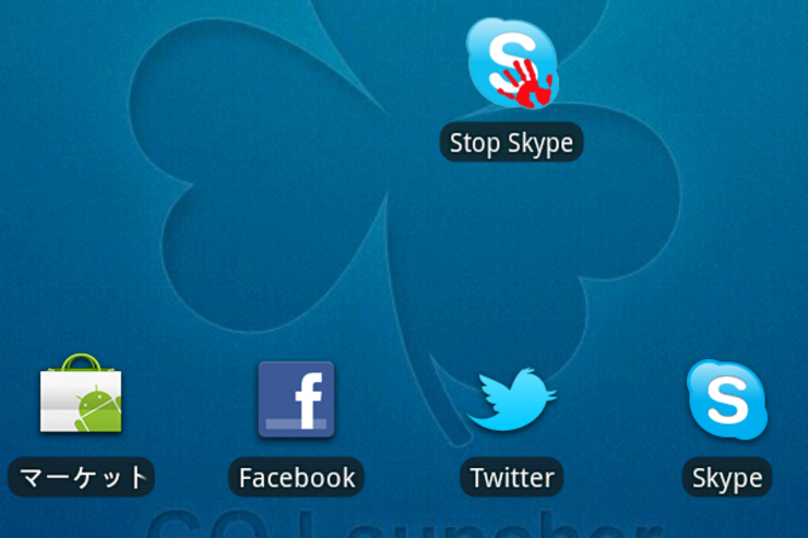 アプリ「Stop Skype」Skypeを終了させるためだけのアプリ #Android