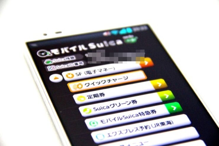 スマホ版「モバイルSuica」の使い方 ── 「EASYモバイルSuica」との違いから機種変更の方法まで