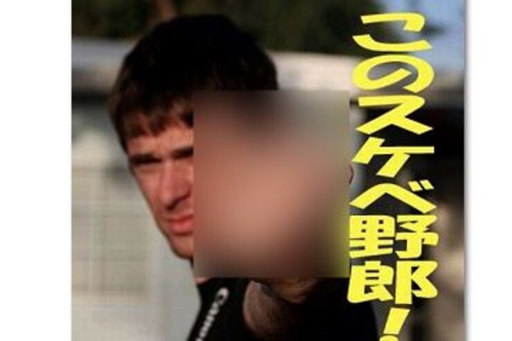 「服が透けるカメラアプリ」に注意、スケベ野郎！と罵倒され2万9,000円の請求