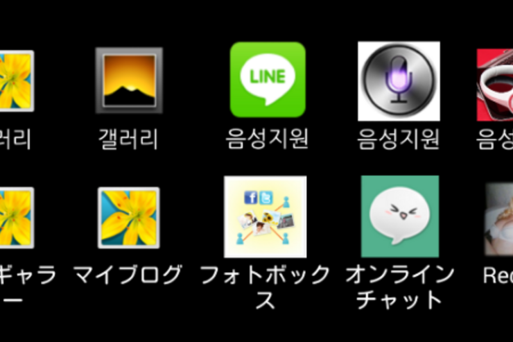 LINEなど装う悪質アプリで性的脅迫、わいせつ動画の交換を持ちかける手口　日韓で多発