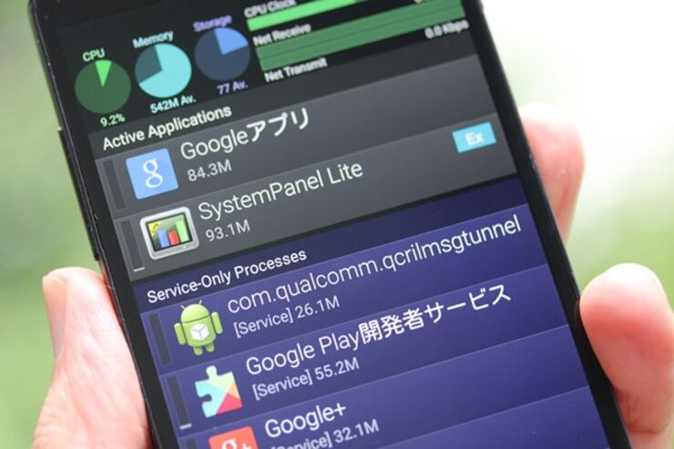 多数のAndroid向けタスクマネージャーが動かなくなる日は近い？ その理由とは