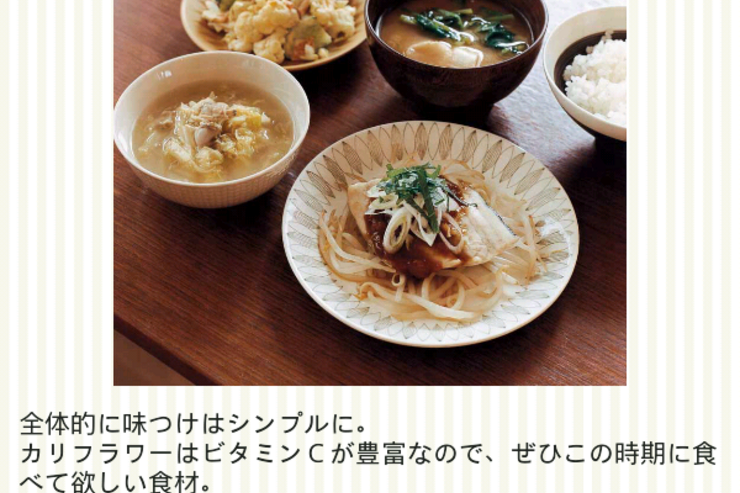アプリ「体脂肪計タニタの社員食堂」シリーズ累計200万部超えのレシピ書籍がアプリ化 #Android